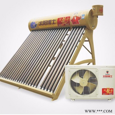 太空能熱水器 太空能熱水器價(jià)格 太空能熱水器品牌 太陽(yáng)博士24管