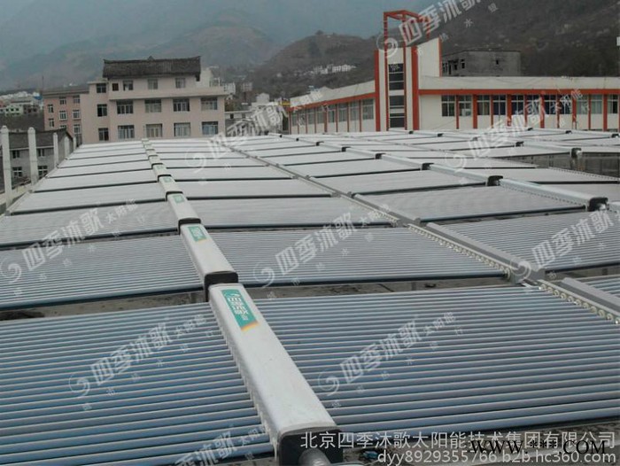 四季沐歌太陽能熱水器