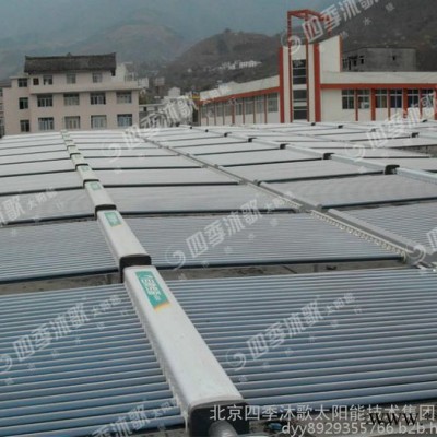 四季沐歌太陽能熱水器