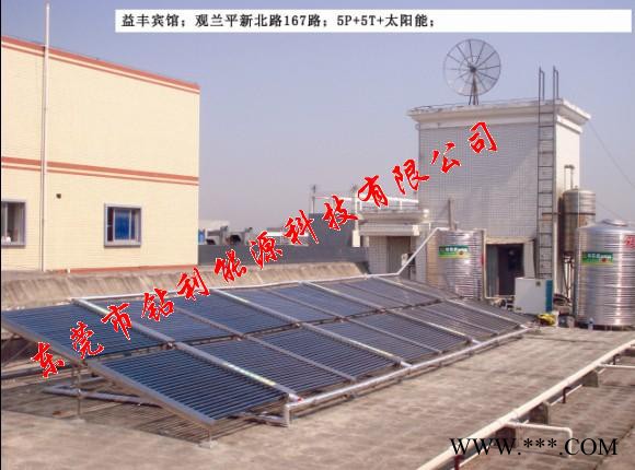 供應(yīng)鉆石鉆利牌200支管+3P+3T平板式太陽(yáng)能熱水器