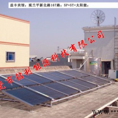 供應鉆石鉆利牌200支管+3P+3T平板式太陽能熱水器