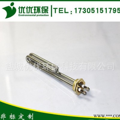 直銷 保質(zhì)紫銅電熱管 防水垢太陽(yáng)能熱水器發(fā)熱管