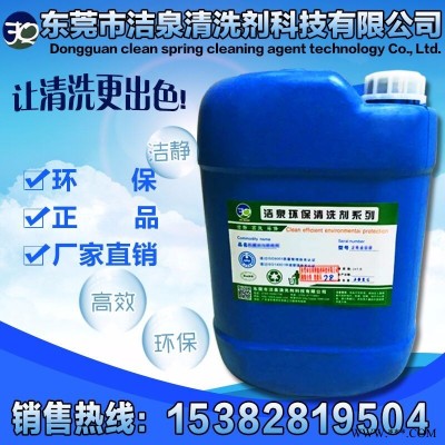 太陽能水垢清潔劑、太陽能熱水器除垢劑、清理太陽能管道污垢