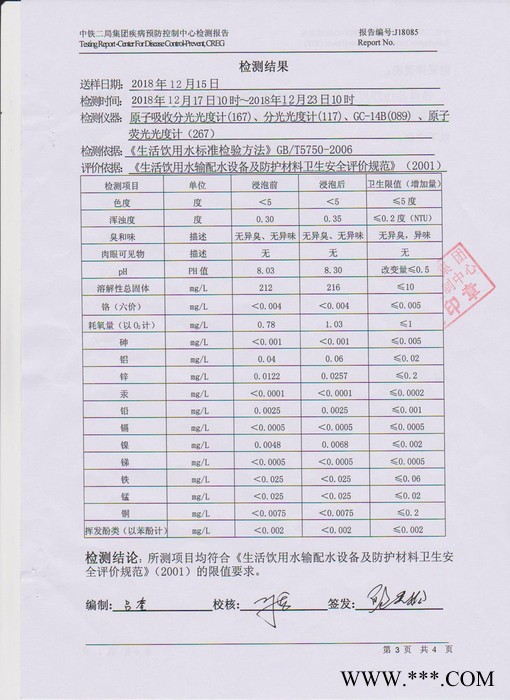供應四川奧源800*1000巴中南充遂寧太陽能熱水器圓形保溫水箱 宜賓太陽能熱水器圓形保溫水箱