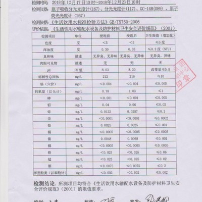 供應四川奧源800*1000巴中南充遂寧太陽能熱水器圓形保溫水箱 宜賓太陽能熱水器圓形保溫水箱