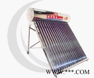 供應家用清華紫光太陽能熱水器    優(yōu)惠中