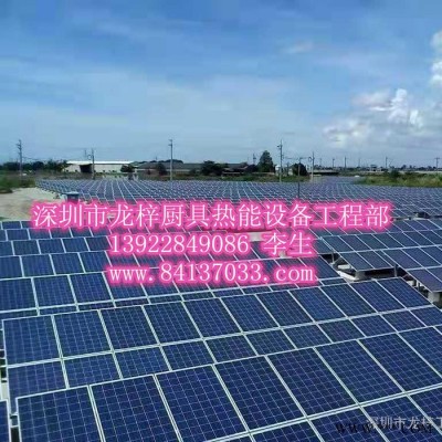 太陽能熱水工程