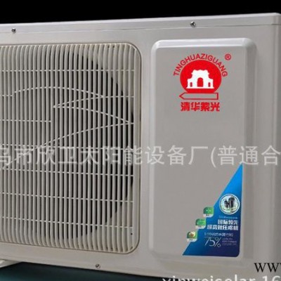 全國誠招代理商/清華紫光空氣能熱水器/空氣源熱水器150L