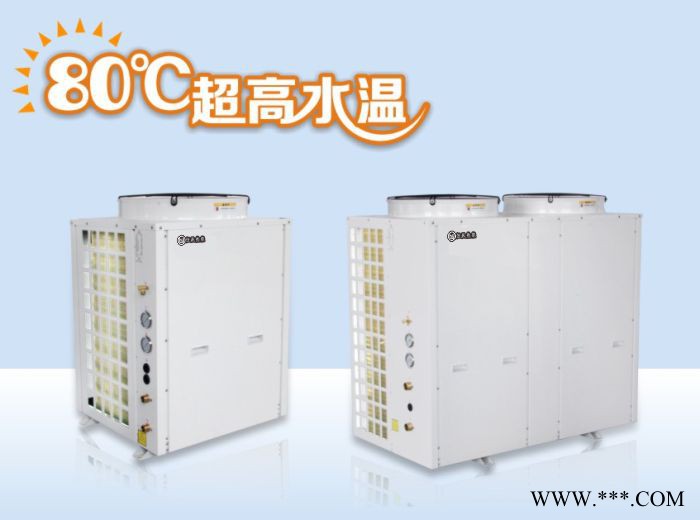 供應(yīng)成都空氣能/空氣能熱泵熱水器是太陽能產(chǎn)品嗎