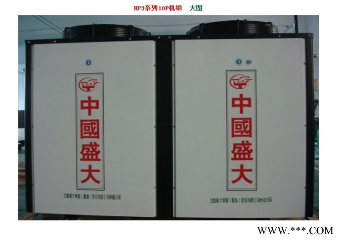 嚴(yán)寒地區(qū)專用空氣能熱水器，西南地區(qū)熱水器