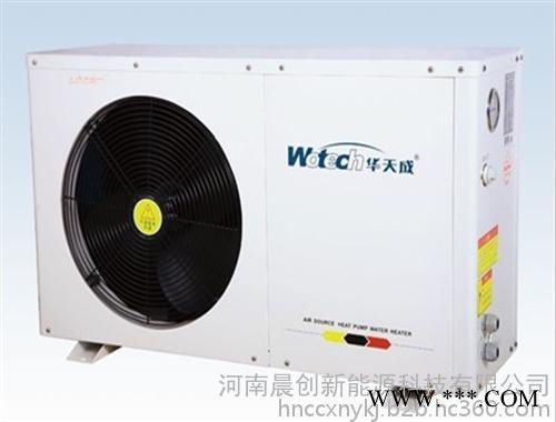 洛陽(yáng)空氣能熱水器_晨創(chuàng)新能源_空氣能熱水器制造