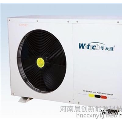 洛陽空氣能熱水器_晨創新能源_空氣能熱水器制造
