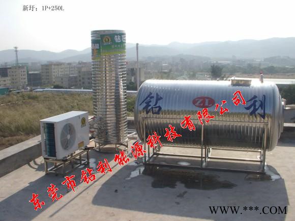 供應(yīng)鉆石鉆利牌1家用空氣能熱水器，熱水器