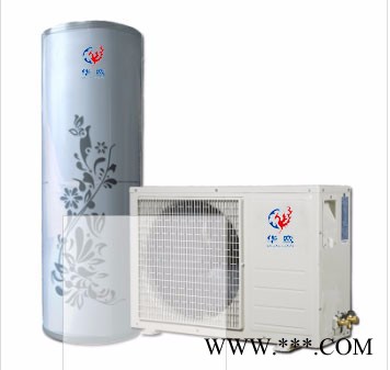 華鸞家用空氣能熱水器分體機1.5P260-320L空氣能熱泵中央熱水器 熱交換器 板式換熱器 板式換熱器