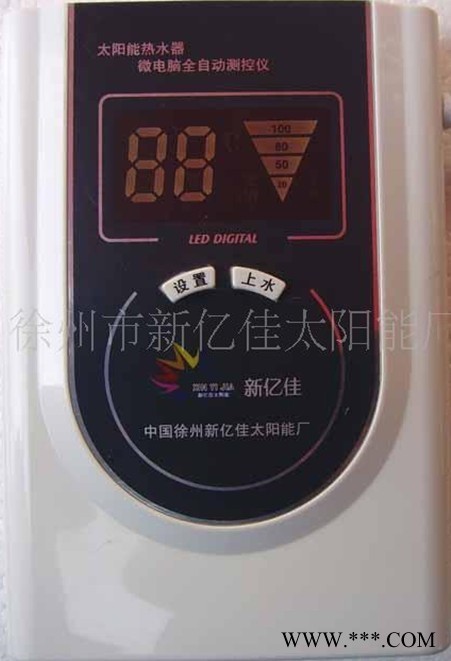 供應太陽能全自動測控儀 太陽能熱水工程 微電腦控制  智能方便