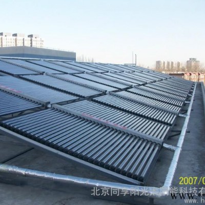 供應同享陽光8噸太陽能熱水工程