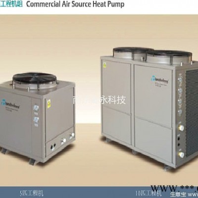 西奧多T5循環(huán)加熱式熱泵 空氣能熱水器 商用空氣能熱水器