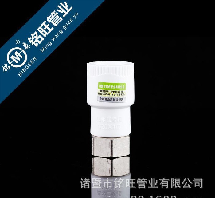 直銷 ppr四分花紋熱水器活直接 太陽能PPR直接