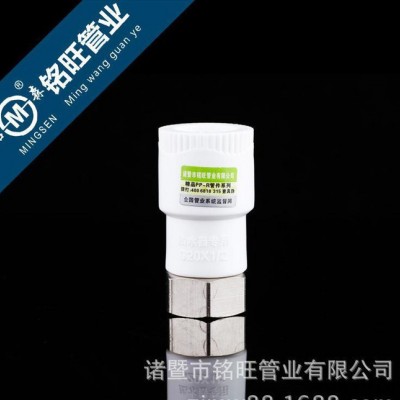 直銷 ppr四分花紋熱水器活直接 太陽能PPR直接