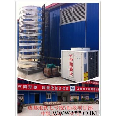 四川酒店工廠工地賓館熱水器熱冠RGHP空氣能熱水器四川工地專用熱水器價格
