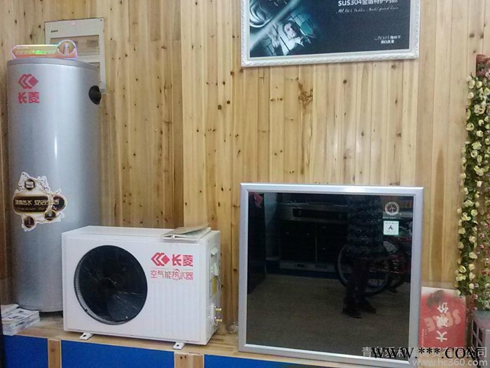 供應青島 長凌多型號 空氣能熱水器 熱水器大全