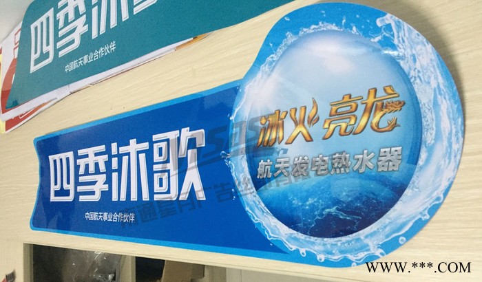 廠家專業(yè)定制不干膠標(biāo)簽 太陽能熱水器桶貼 戶外耐曬5年不掉色 桶標(biāo)
