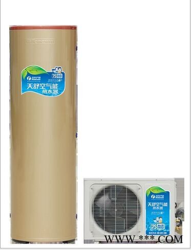 華天成天威款空氣能熱水器 空氣能熱水器批發(fā)