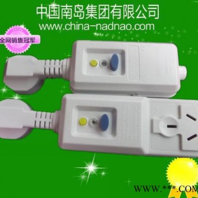 直銷10A漏電保護器/太陽能漏電保護插頭/熱水器保護插頭