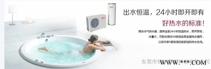 空氣能烘干機熱水器