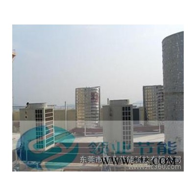 供應(yīng)領(lǐng)業(yè)10匹空氣能熱水器