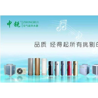 供應(yīng)找加盟空氣能熱水器商家