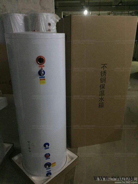 150/200/300空氣能/源熱泵/太陽能熱水器/家商用承壓保溫水箱包郵                太陽能