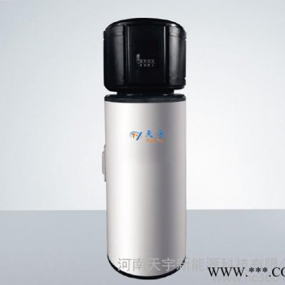 天宇空氣能熱水器