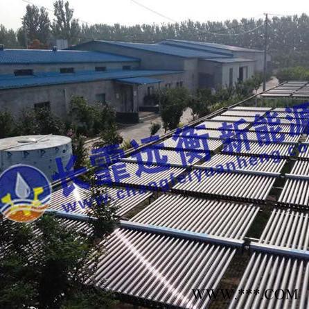 青島長霏遠(yuǎn)衡供應(yīng)太陽能熱水工程集中式熱水適應(yīng)酒店學(xué)校賓館洗浴中心