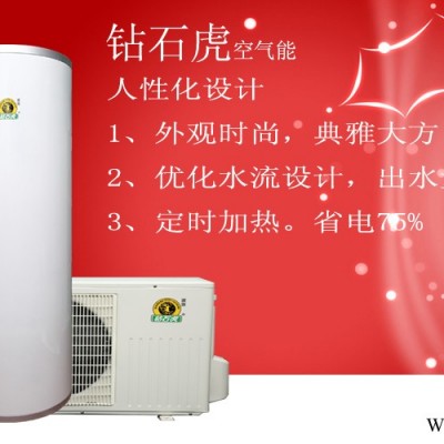 供應鉆石鉆利牌1P+80L空氣能熱水器，熱泵熱水器