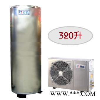 廣州家用氟循環空氣能 特能空氣能熱水器
