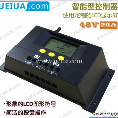 生產20A48V  LCD顯示太陽能控制器 家用智能太陽能控制器