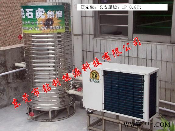 供應(yīng)鉆石鉆利牌1.5P+80L家用空氣能熱水器，新型熱水器