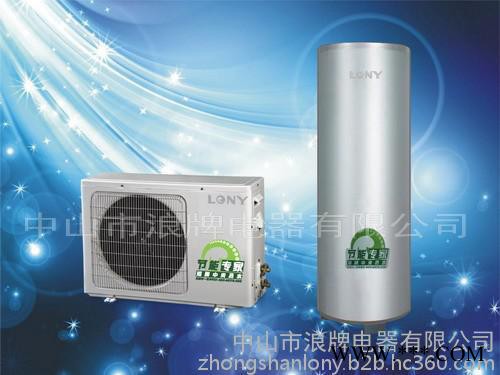 供應(yīng)LONY浪牌LPH15C/F空氣能熱水器空調(diào)熱泵熱水器