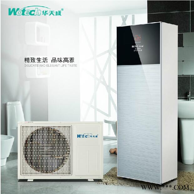 空氣能熱水器批發**，華天成**系列空氣能熱水器