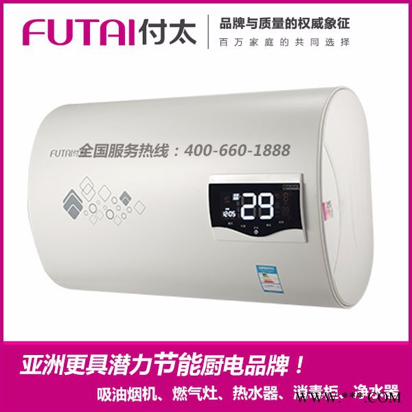 付太廚房電器品牌直銷招商FT-D23節能恒溫熱水器燃氣熱水器 提供OEM