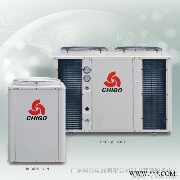 供應(yīng)志高DKFXRS-20/N志高空氣能熱水器