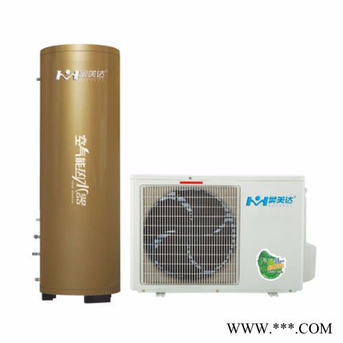 昊美達空氣能熱水器，家用氟循環系列