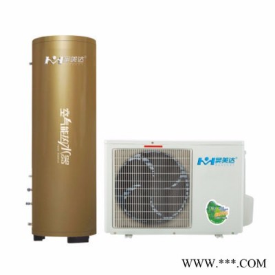 昊美達空氣能熱水器，家用氟循環系列