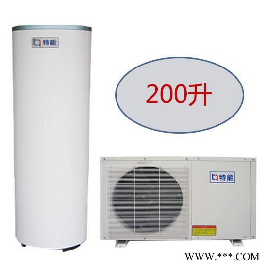 汕頭家用空氣能  特能空氣能熱水器200L
