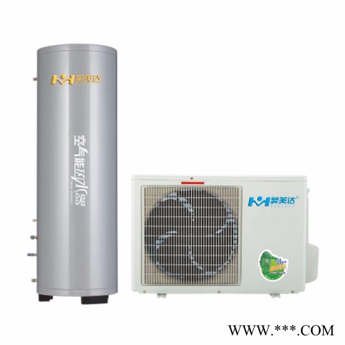 空氣能熱水器/300升/昊美達家用氟循環系列