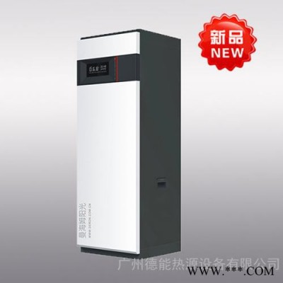 空氣源熱泵熱水器德能DERON品牌一級(jí)能效家用空氣能熱水器華南廠家直供高端