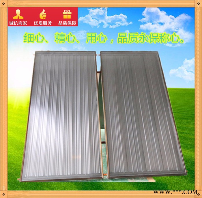 聯眾易太陽能集熱板 陽極氧化平板集熱 太陽能中央控制柜 變頻控制器