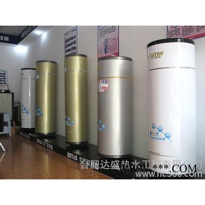 供應達盛S350格力空氣能熱水器