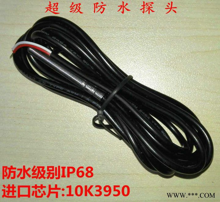 TT48B:太陽能熱水溫度溫差一體控制器,雙路輸出,溫控+溫